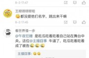 娱乐吃瓜博主看谁直播,揭秘娱乐吃瓜博主眼中的直播达人