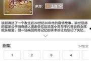 娱乐吃瓜音频下载免费听,揭秘娱乐圈幕后故事