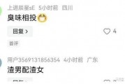 娱乐吃瓜主播真假