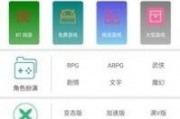吃瓜娱乐漫画下载安装免费,畅享免费漫画下载安装之旅